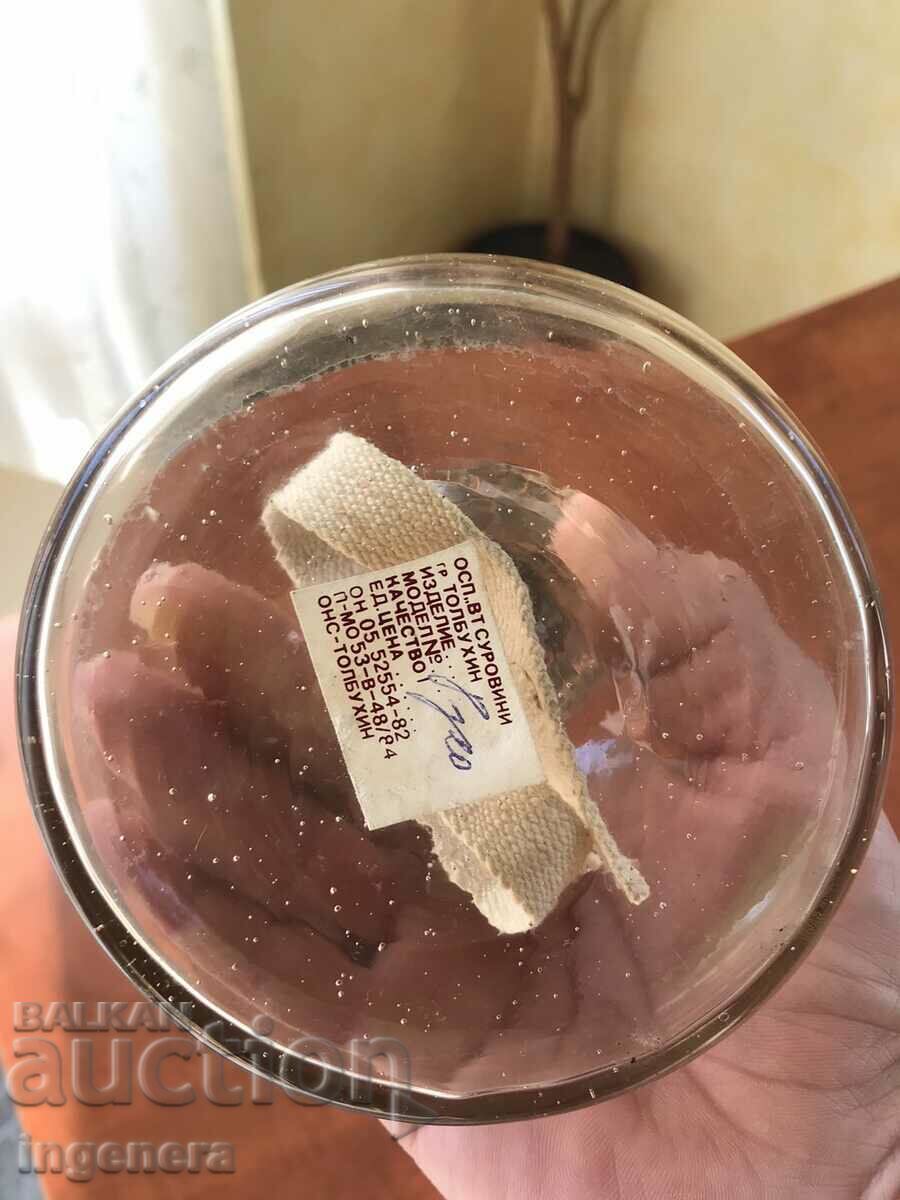 GAS LAMP ANTIQUE HEALTHY LANTERN LAMP GLASS FOIL - 7 GAS LAMP ANTIQUE HEALTHY LANTERN LAMP GLASS FOIL - 7