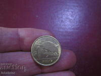 Uruguay 1 peso 2012 - TRANSPORT BLINAT