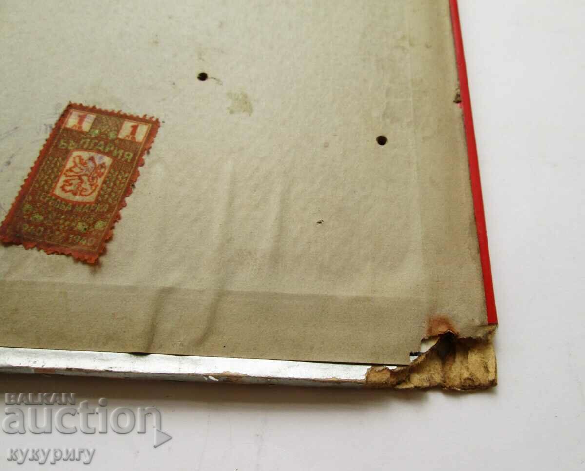 An old advertisement of padlocks from the German Reich store 1940 - 6 An old advertisement of padlocks from the German Reich store 1940 - 6