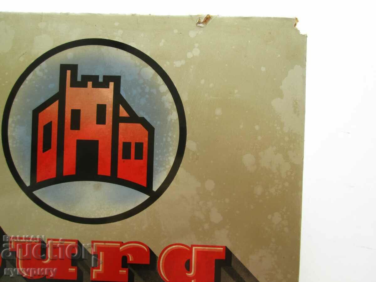 An old advertisement of padlocks from the German Reich store 1940 - 7 An old advertisement of padlocks from the German Reich store 1940 - 7