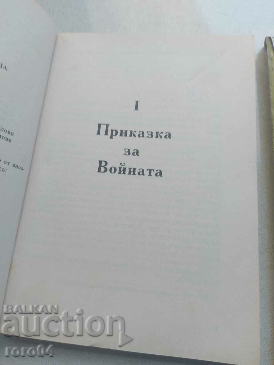 BORN OF LIGHT - BEA NADI - 5 BORN OF LIGHT - BEA NADI - 5