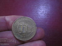 Αργεντινή 50 centavos 1992