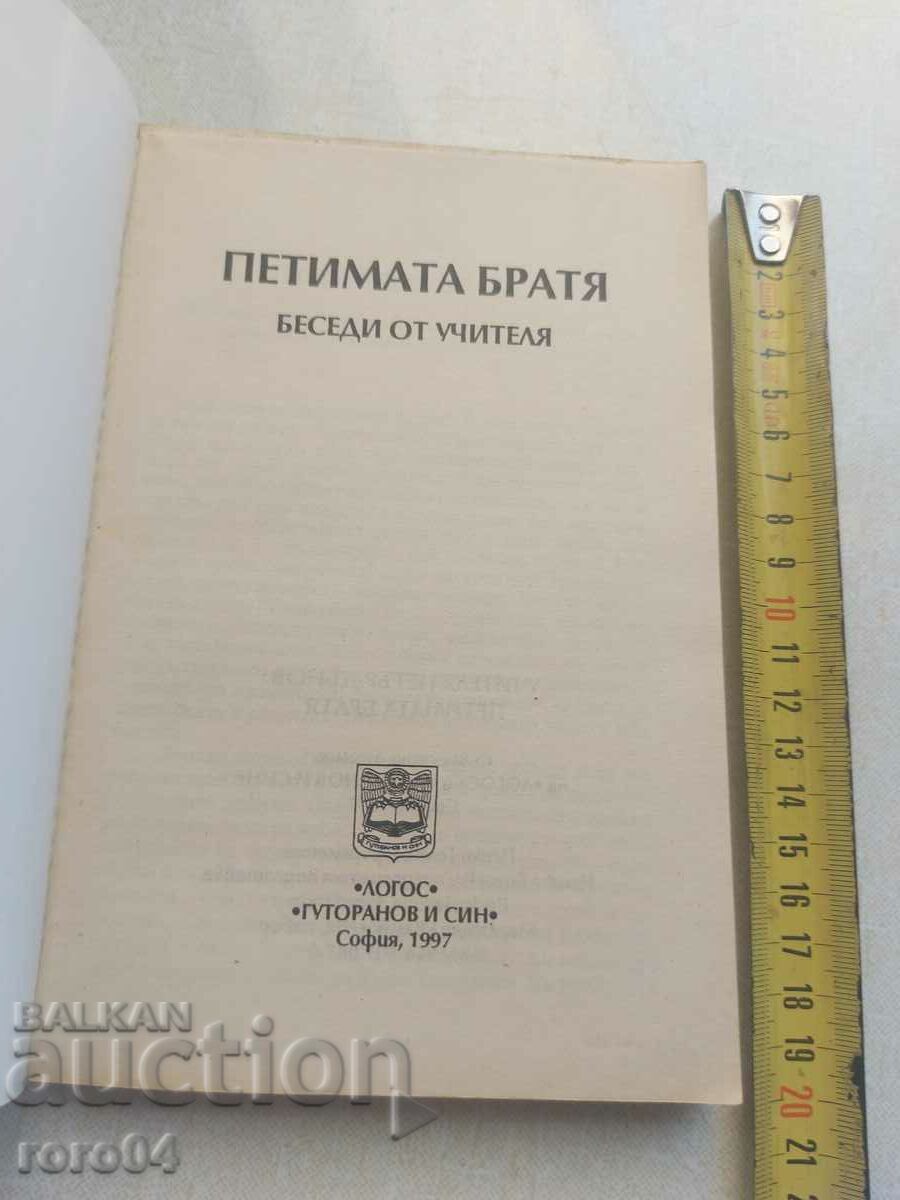 Deunov cu preț € 10.99 | 21.49 BGN