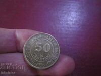 Peru 50 centimos - 1986