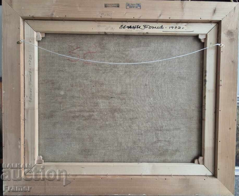 Evgeni Tomov 1934 - 2006 Old Sofia 1972 large landscape oil - 7 Evgeni Tomov 1934 - 2006 Old Sofia 1972 large landscape oil - 7