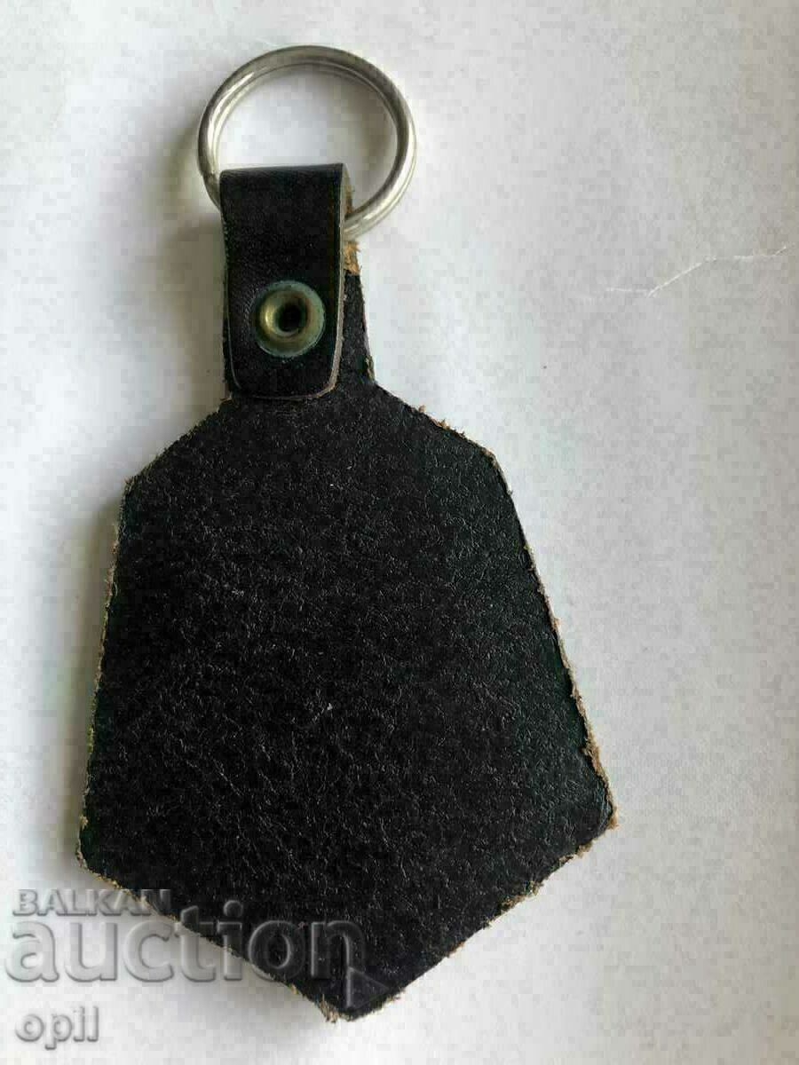 Keychain with price 2.00 BGN | € 1.02