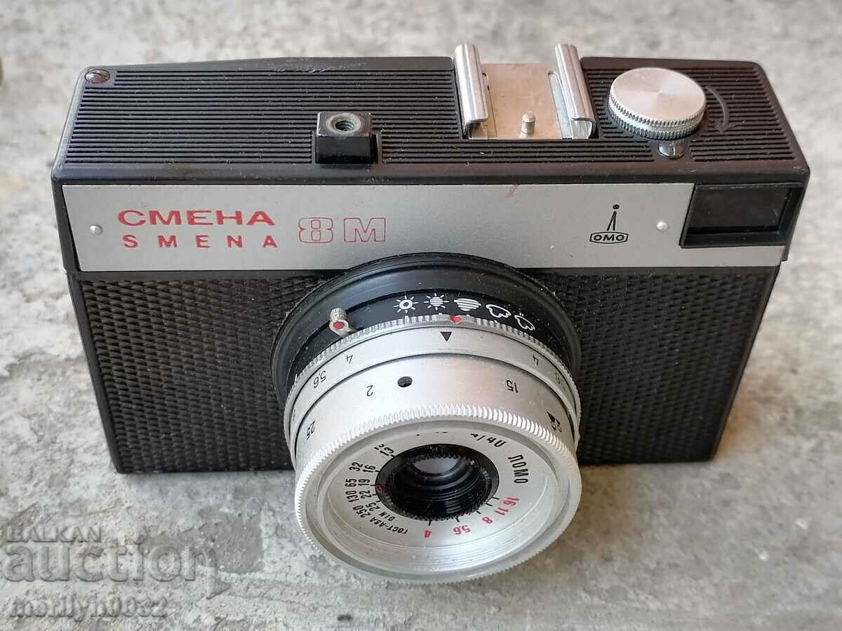 Camera "SMYANA 8M", photo, photography with price 43.00 BGN | € 21.99 Camera "SMYANA 8M", photo, photography with price 43.00 BGN | € 21.99