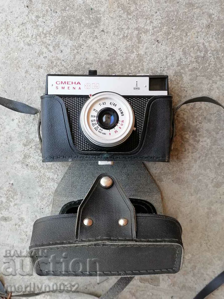 Κάμερα "SMYANA 8M", φωτογραφία, φωτογραφία