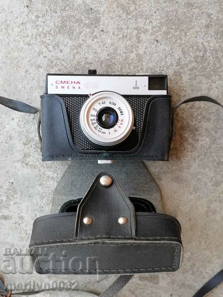 Camera "SMYANA 8M", photo, photography Camera "SMYANA 8M", photo, photography
