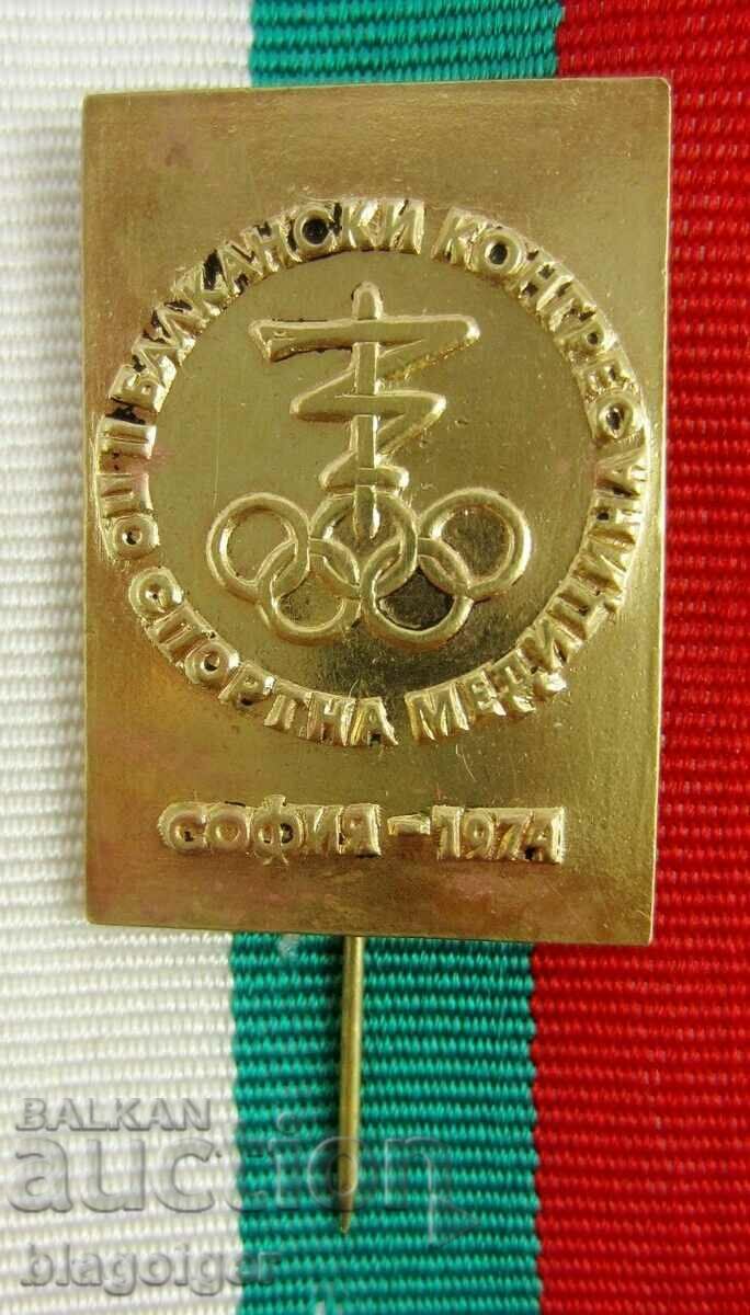 BALKAN CONGRESS OF SPORTS MEDICINE-1974-OLYMPIC ROUNDS with price 10.99 BGN | € 5.62 BALKAN CONGRESS OF SPORTS MEDICINE-1974-OLYMPIC ROUNDS with price 10.99 BGN | € 5.62