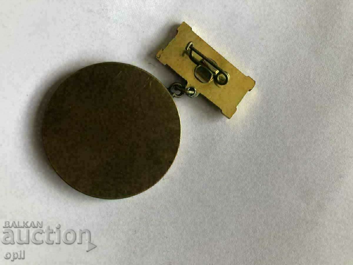 Bulgaria OSO medal with price 15.00 BGN | € 7.67 Bulgaria OSO medal with price 15.00 BGN | € 7.67