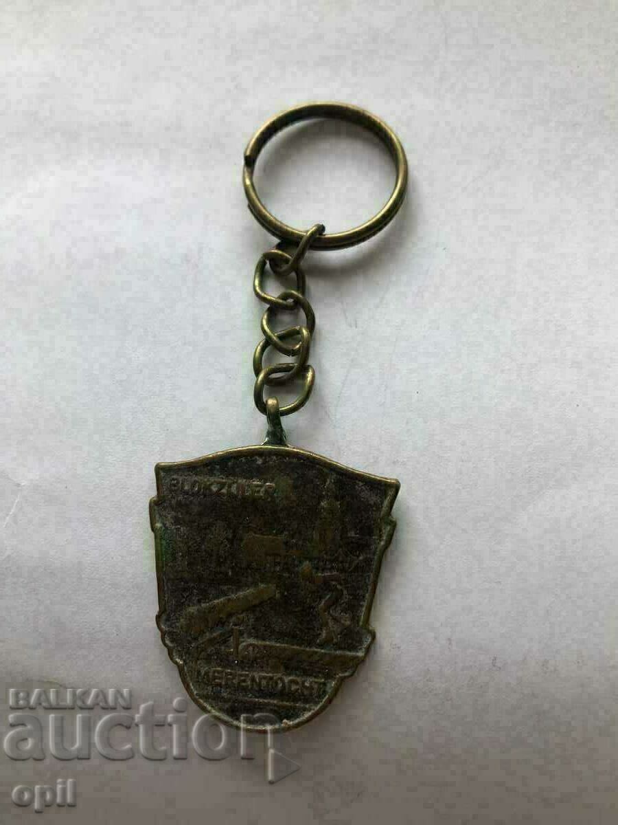 Keychain with price 2.00 BGN | € 1.02