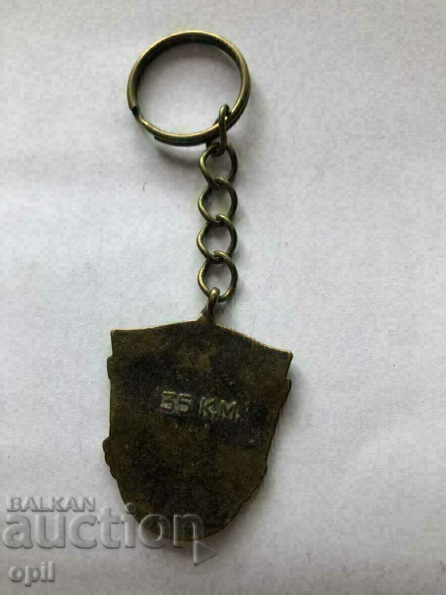 Auction  Keychain