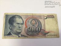 Югославия 5000 динара 1985 година