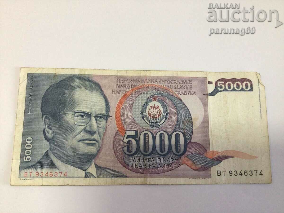 Югославия 5000 динара 1985 година