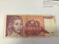 Югославия 100000 динара 1989 година