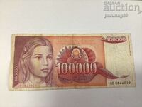 Югославия 100000 динара 1989 година