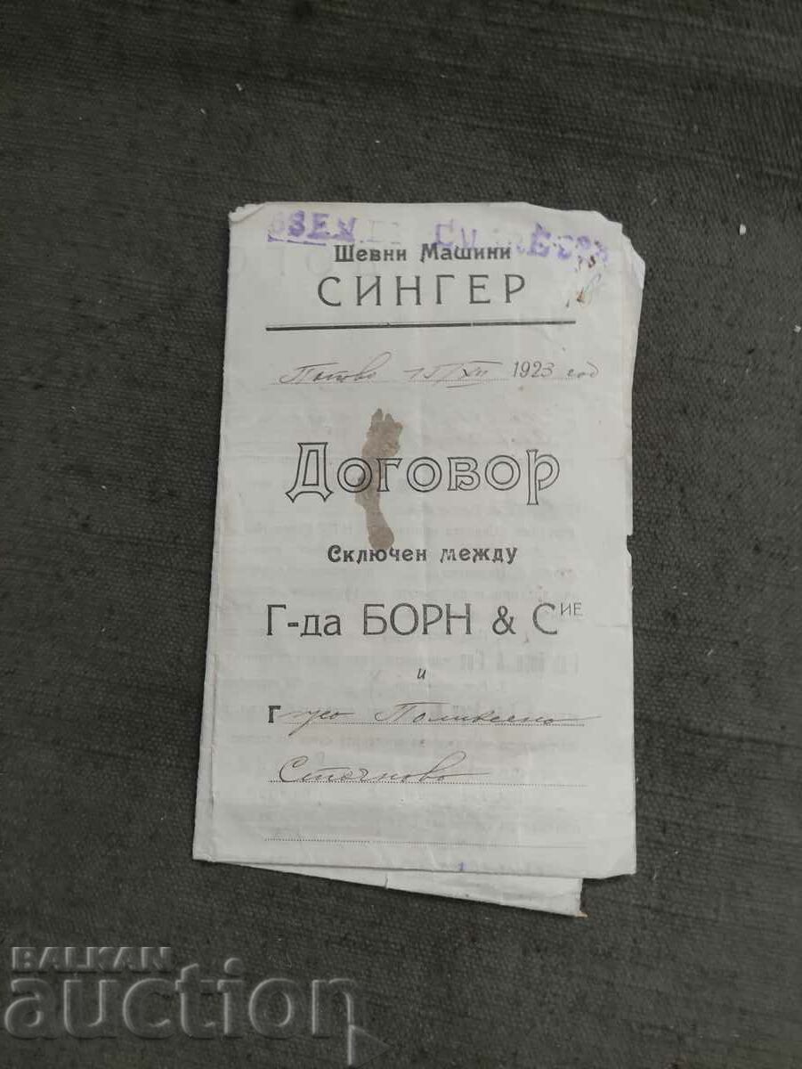Contract for Singer Popovo 1923 Stamps