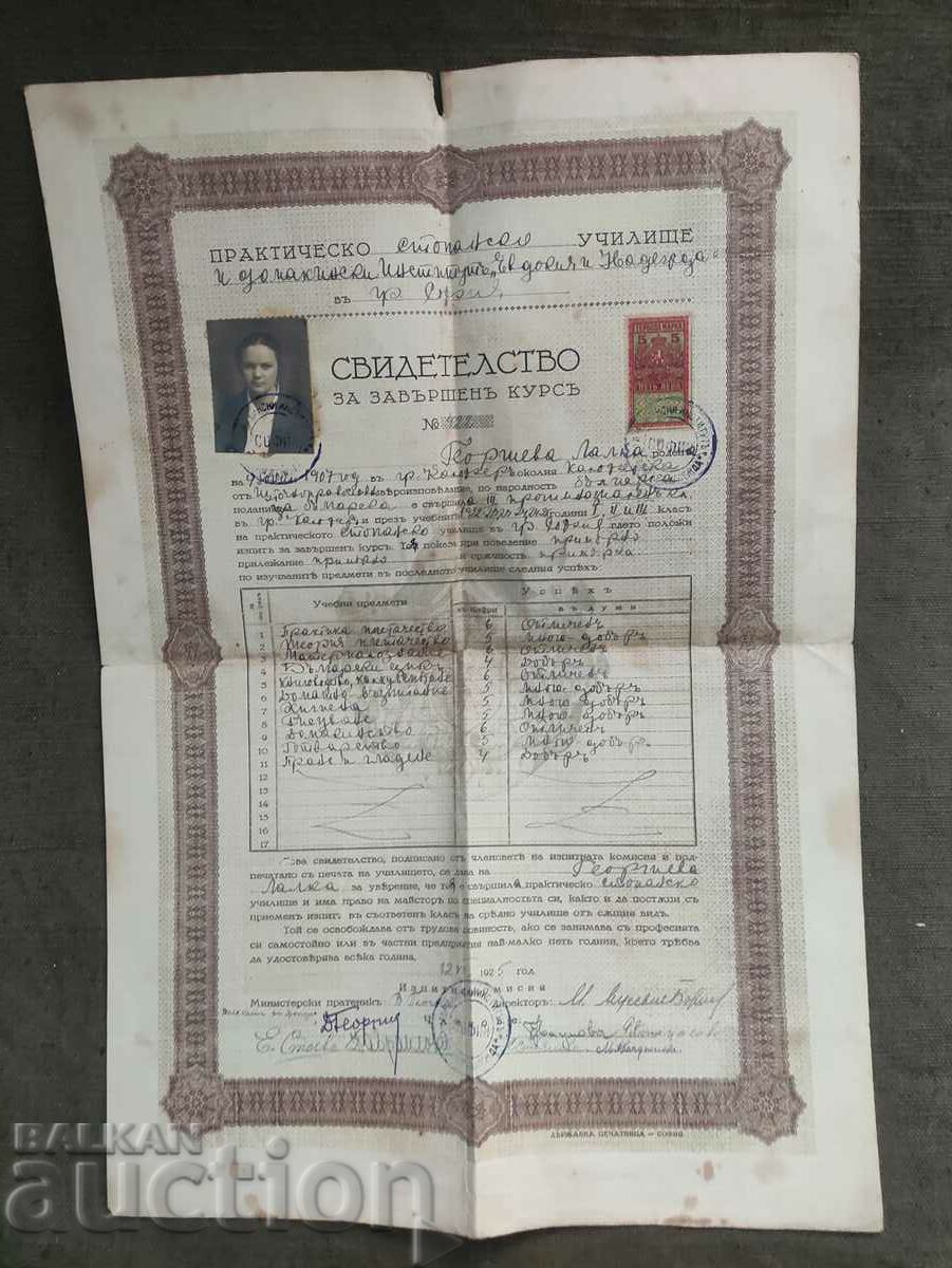Certificat școlar „Eudokia și Nadezhda” 1925