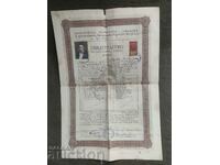 Свидетелство училище " Евдокия и Надежда " 1925