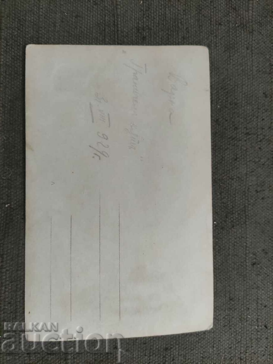 Varna Border corner 1929 plaja si lista de preturi cu preț 100.00 BGN | € 51.13