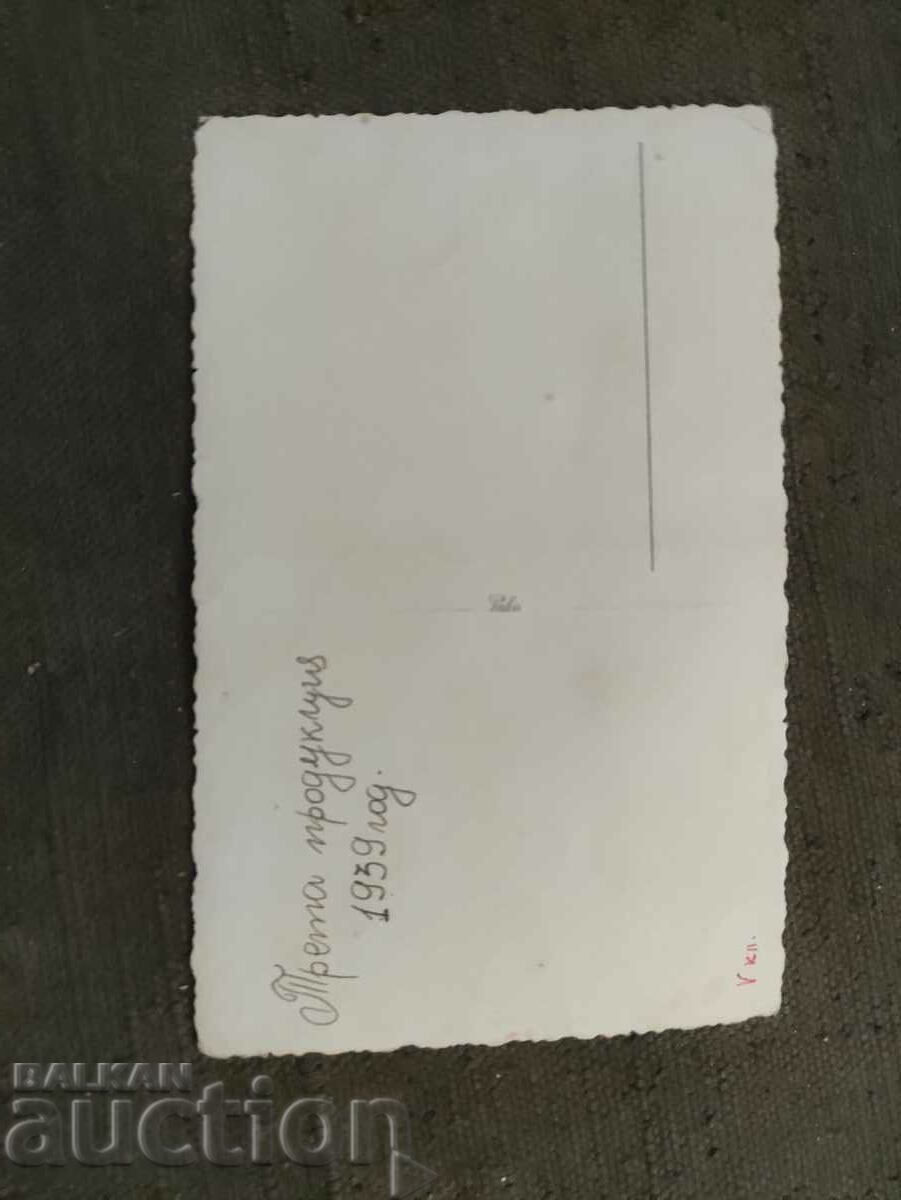 Third production 1939 children, schoolgirls with price 60.00 BGN | € 30.68 Third production 1939 children, schoolgirls with price 60.00 BGN | € 30.68