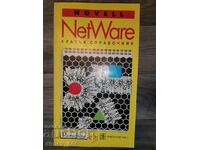 Novell Net Ware. Кратък справочник