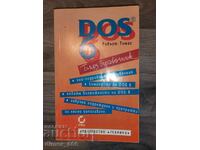 DOS 6. Quick Reference Robert Thomas