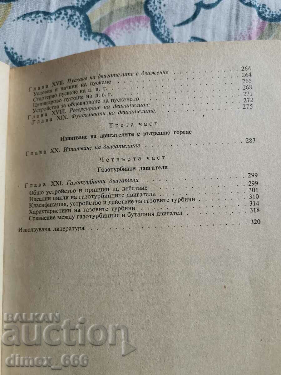 Delivery of Stationary internal combustion engines K. Tsvetkov, V. Apost Delivery of Stationary internal combustion engines K. Tsvetkov, V. Apost