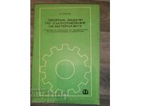 Collection of problems on resistance of materials B. Spasov