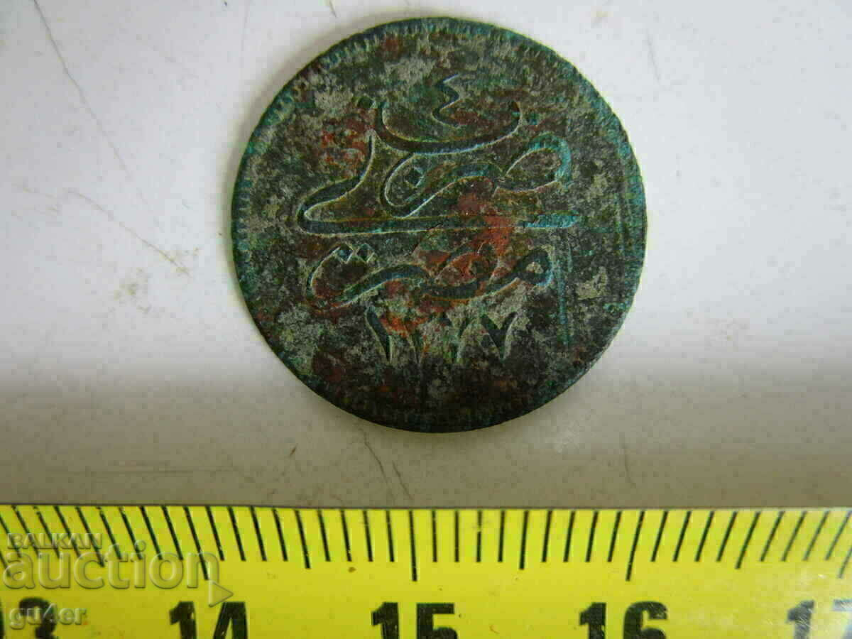 RR❌❌ Ottoman Empire/Egypt/Abdul Aziz/1277/4, 4 PARA❌❌RR with price 17.00 BGN | € 8.69