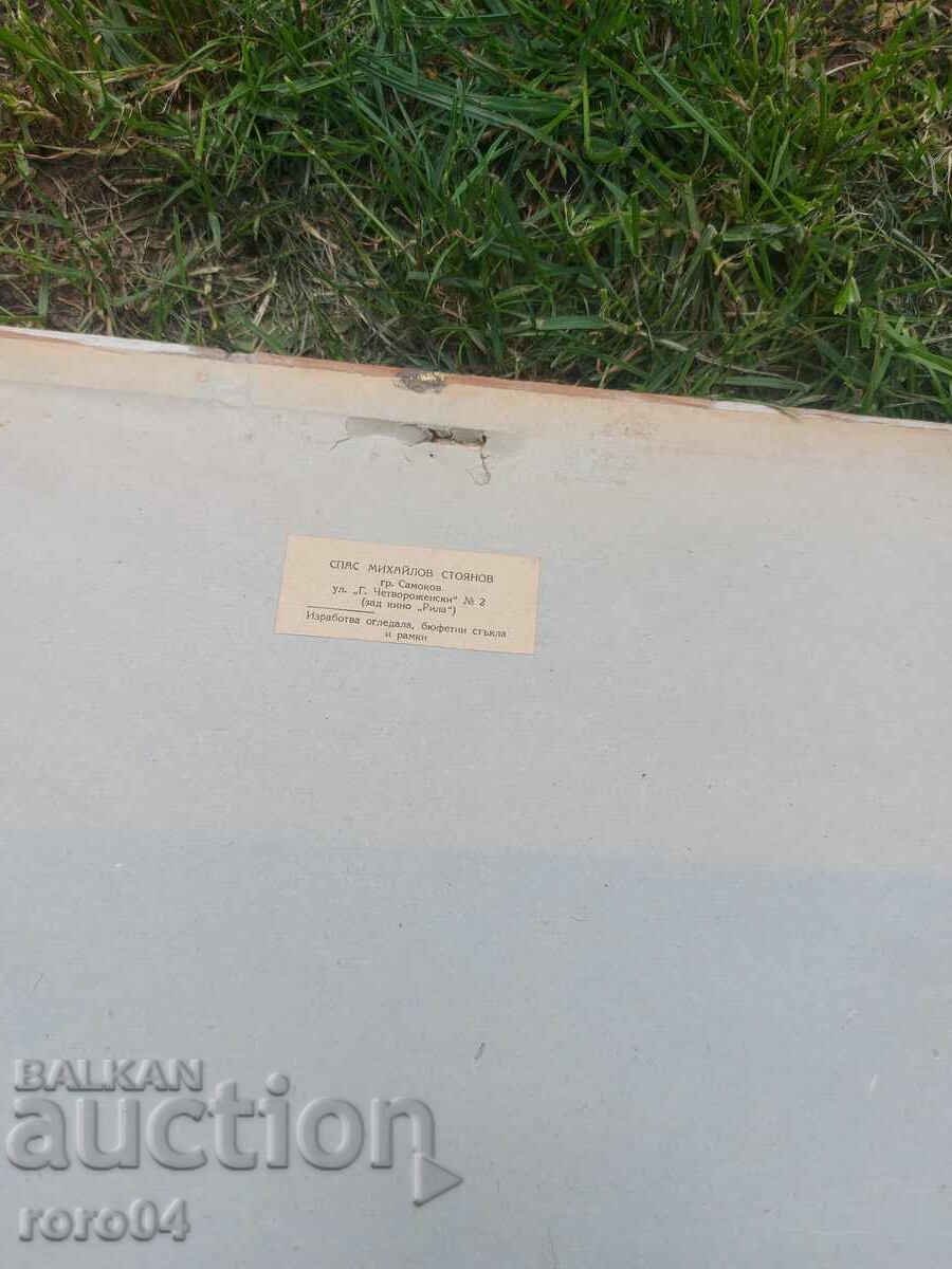 MRKVICHKA - HANDMADE - 7