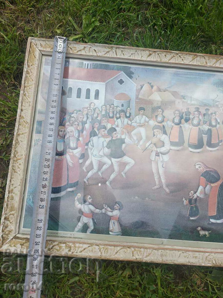 Auction  SAMOKOVSKO CHORUS - N. OBRAZOPISOV