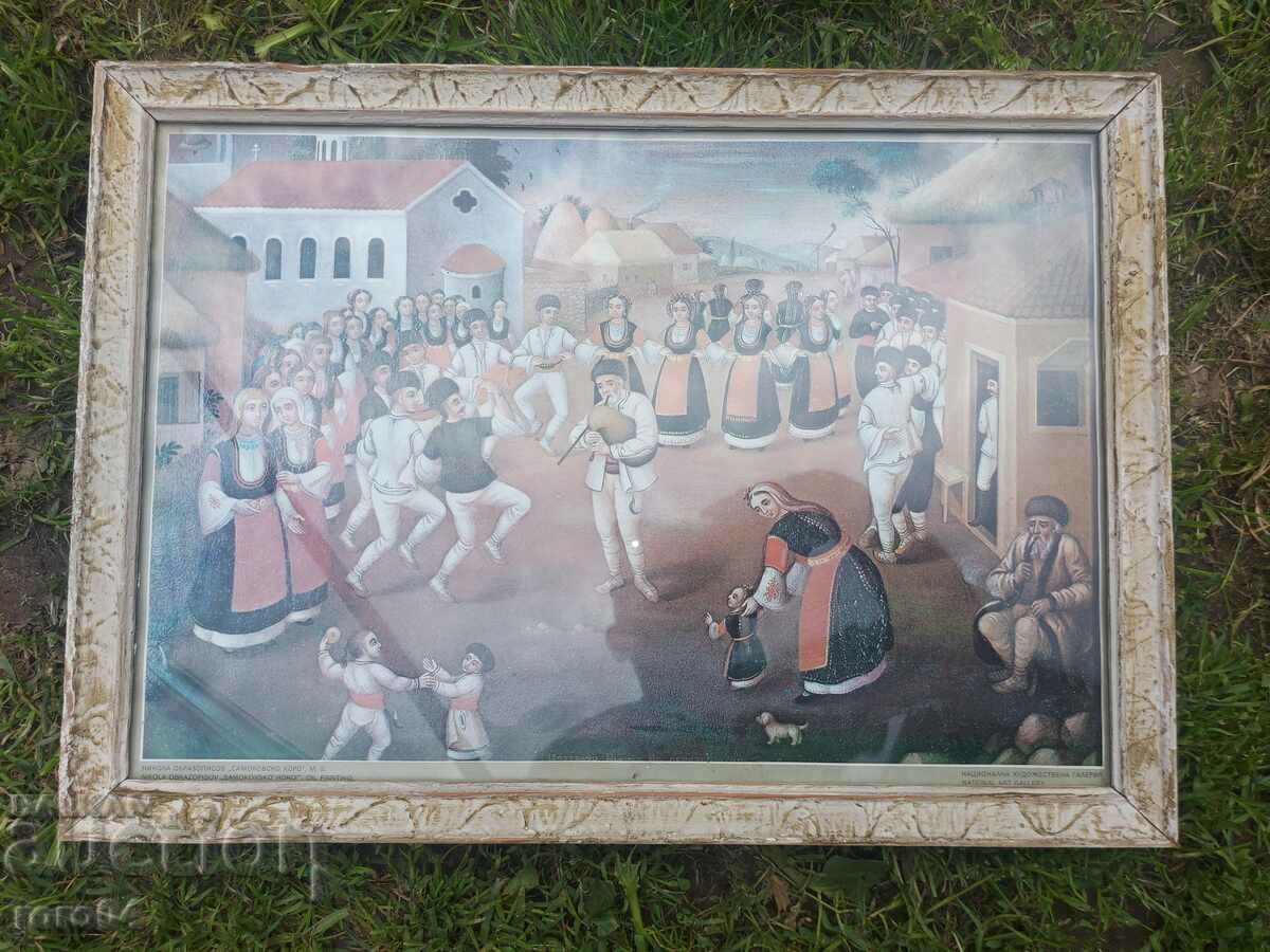 SAMOKOVSKO CHORUS - N. OBRAZOPISOV - 5 SAMOKOVSKO CHORUS - N. OBRAZOPISOV - 5