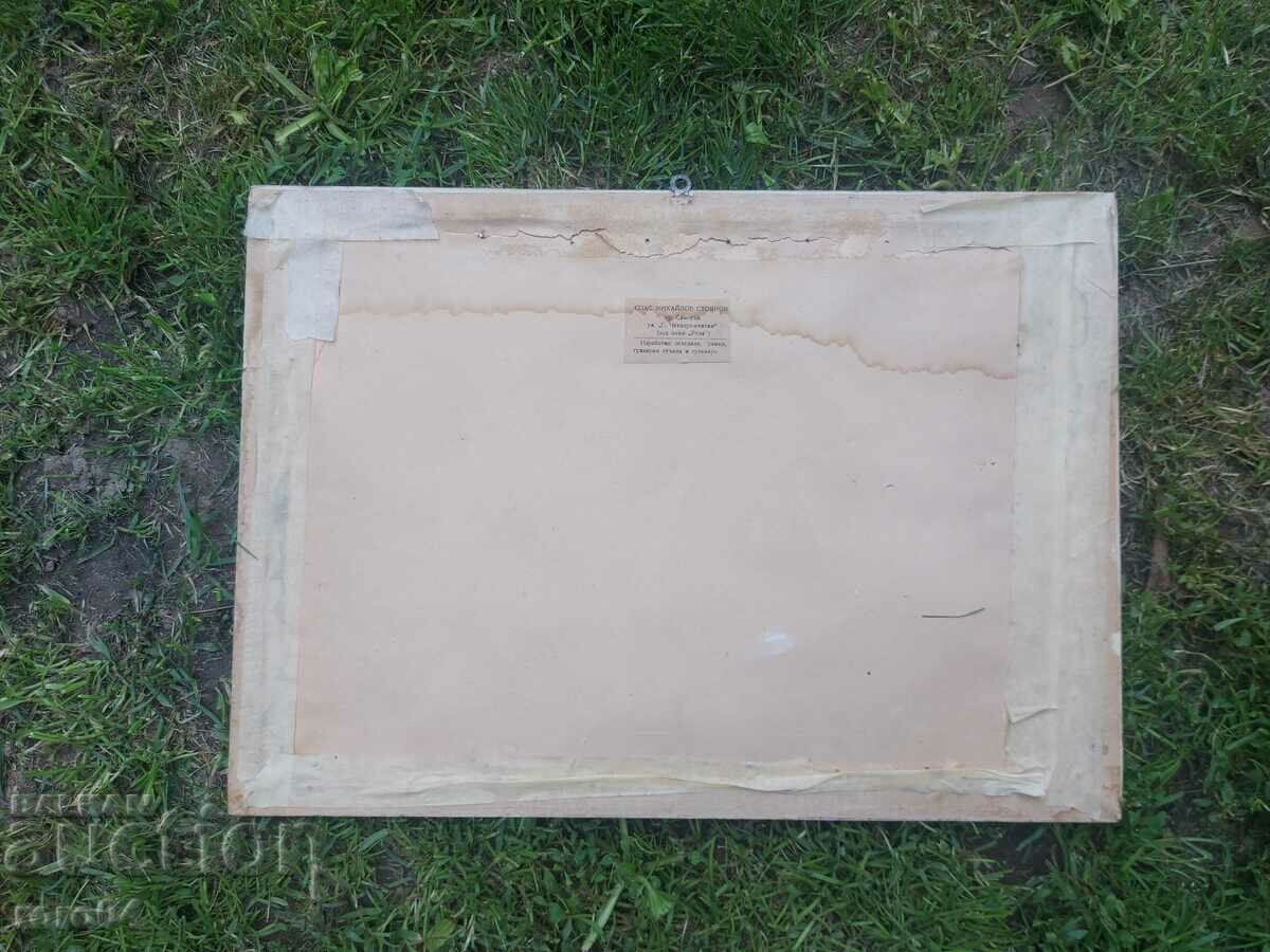 SAMOKOVSKO CHORUS - N. OBRAZOPISOV - 6 SAMOKOVSKO CHORUS - N. OBRAZOPISOV - 6