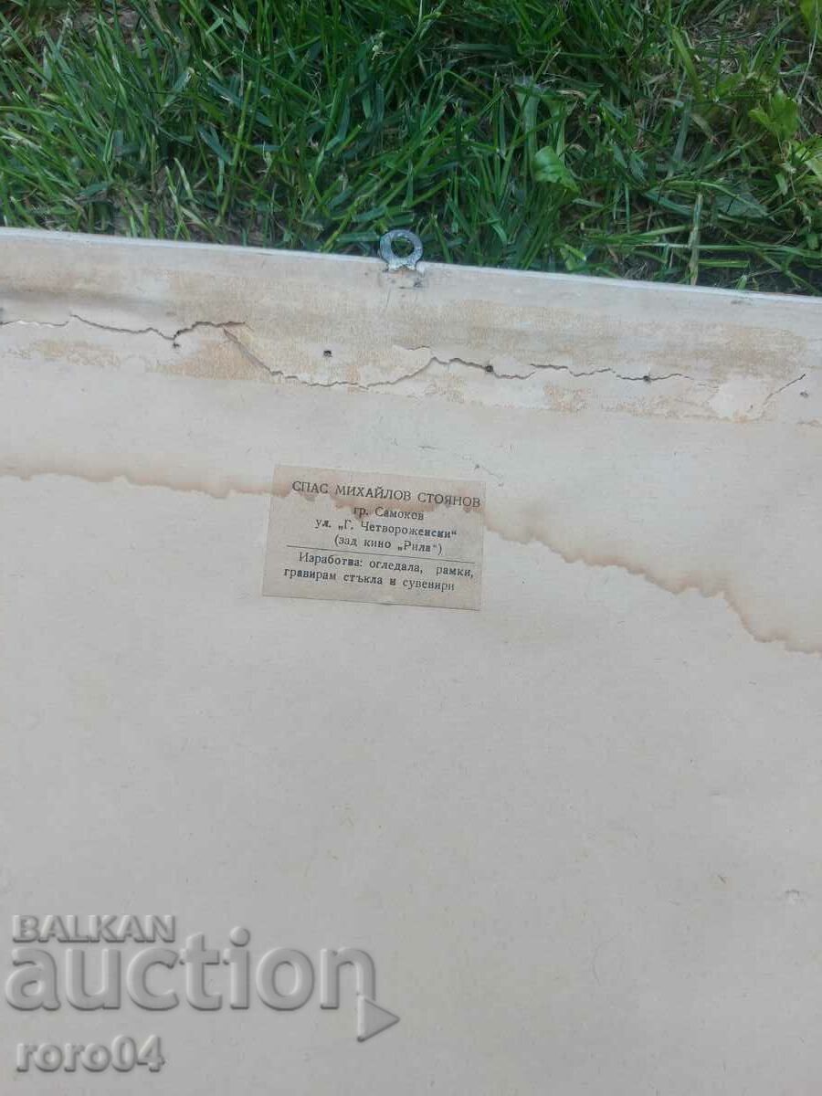 SAMOKOVSKO CHORUS - N. OBRAZOPISOV - 7 SAMOKOVSKO CHORUS - N. OBRAZOPISOV - 7