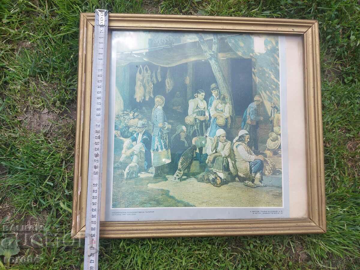 Auction MARKET IN SOFIA - ANTON MITOV Auction MARKET IN SOFIA - ANTON MITOV