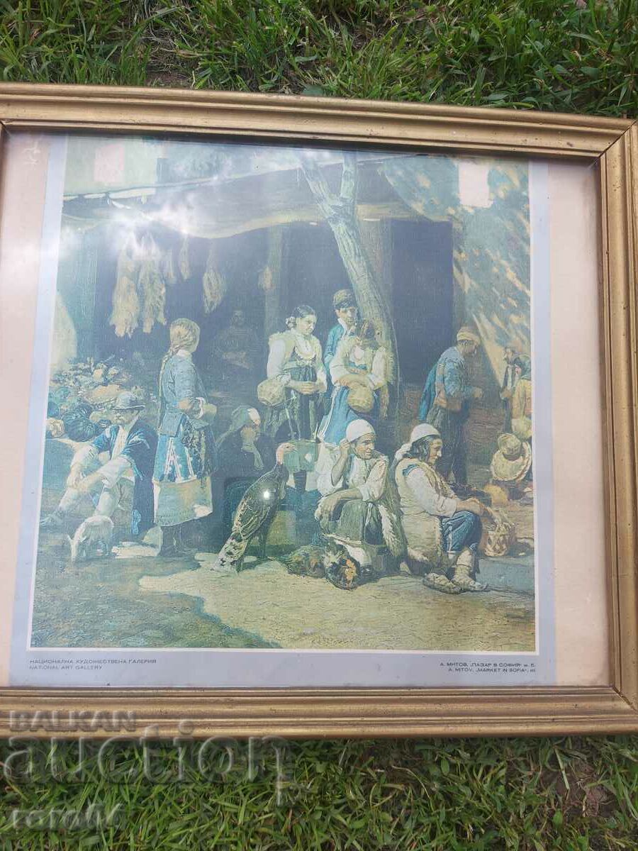 Delivery of MARKET IN SOFIA - ANTON MITOV