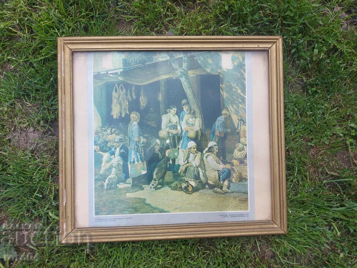 MARKET IN SOFIA - ANTON MITOV - 5 MARKET IN SOFIA - ANTON MITOV - 5