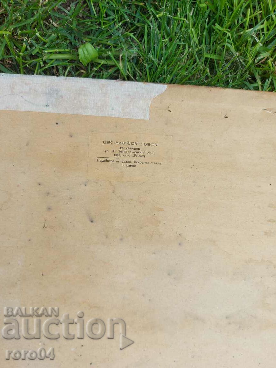 PICTURE - POSTER - FRAME - GLASS - 7 PICTURE - POSTER - FRAME - GLASS - 7