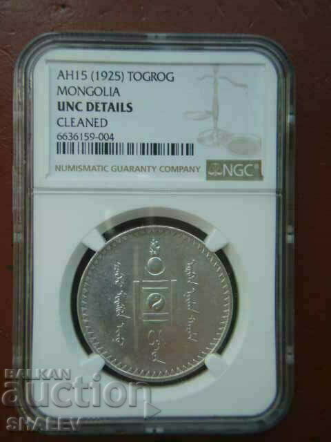 1 Tugrik 1925 Mongolia - UNC Details NGC