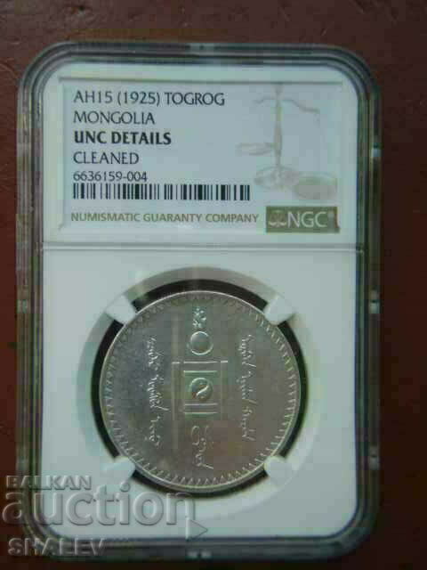 1 Tugrik 1925 Mongolia - Detalii UNC NGC