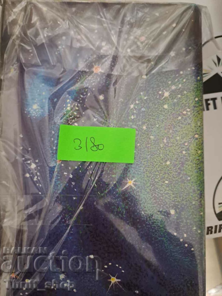 Astrology A to Z Lillevellin George with price 44.44 BGN | € 22.72 Astrology A to Z Lillevellin George with price 44.44 BGN | € 22.72