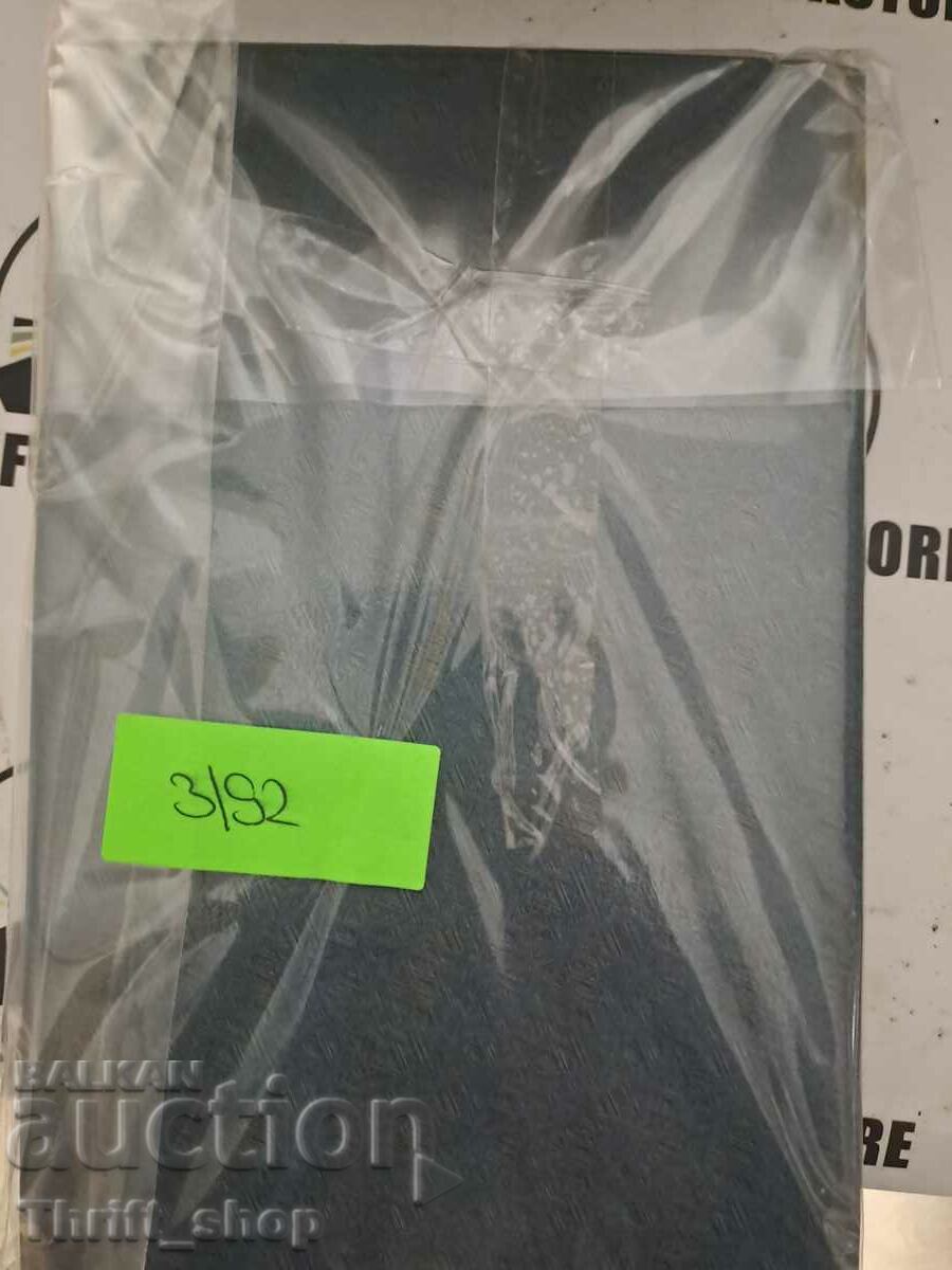 Qigong. Tao - αφύπνιση του κόσμου 1 με τιμή 5.56 BGN | € 2.84 Qigong. Tao - αφύπνιση του κόσμου 1 με τιμή 5.56 BGN | € 2.84