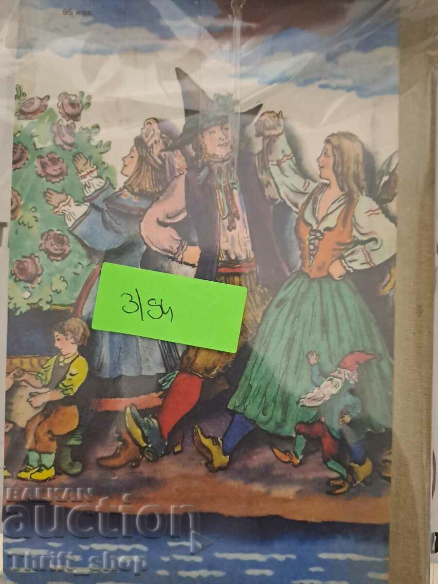 Auction By dear fairy tales Collective Auction By dear fairy tales Collective