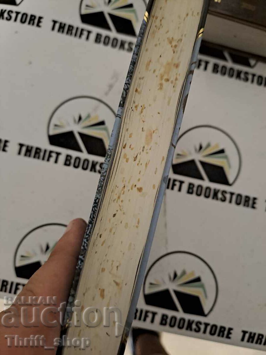 Auction Tao Te Ching. Book of blessings and graces Auction Tao Te Ching. Book of blessings and graces