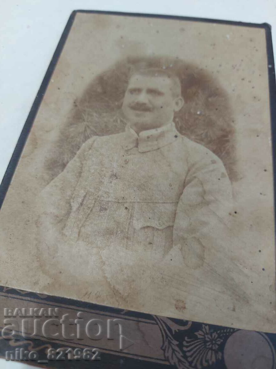 An old military shot with price 19.99 BGN | € 10.22