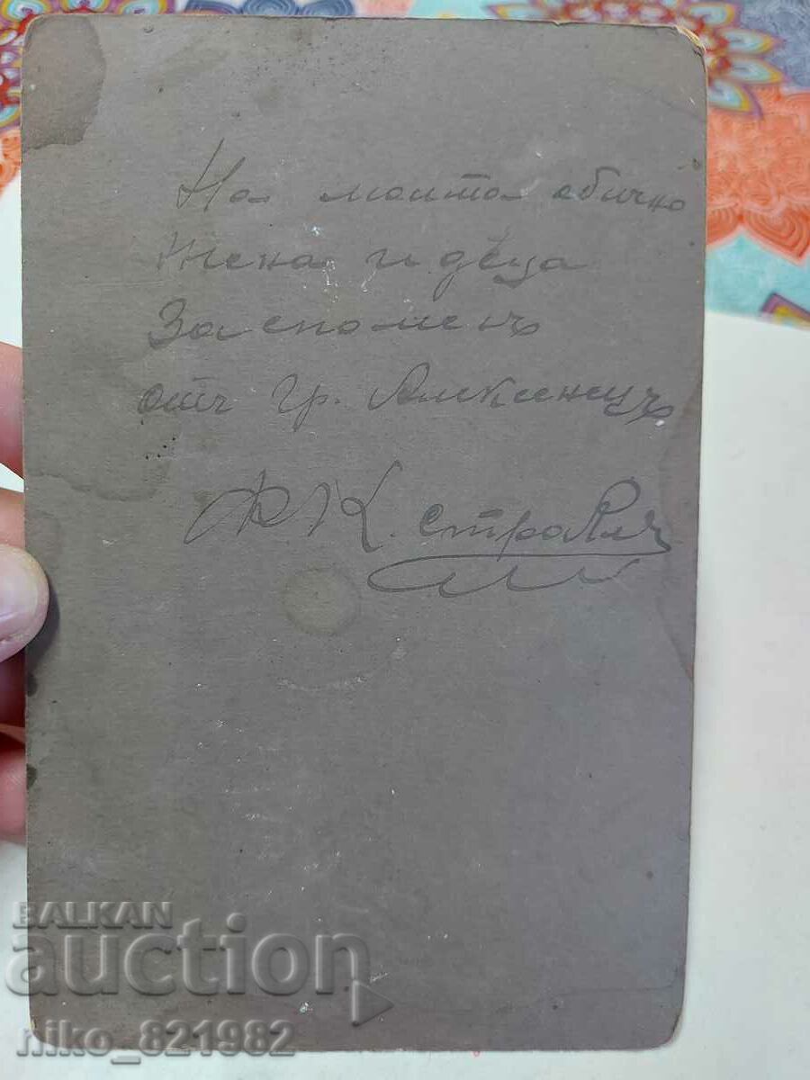 Auction  An old military shot