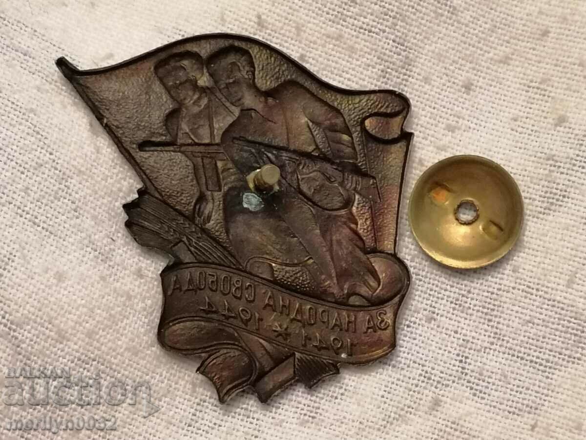 Auction  PARTISAN STAR badge Fighters Against Fascism 1st issue enamel
