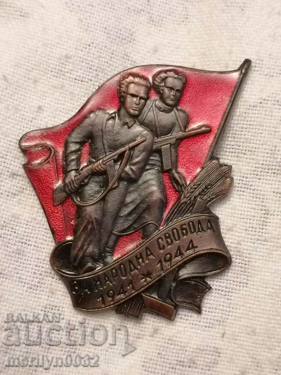 PARTISAN STAR badge Fighters Against Fascism 1st issue enamel - 7